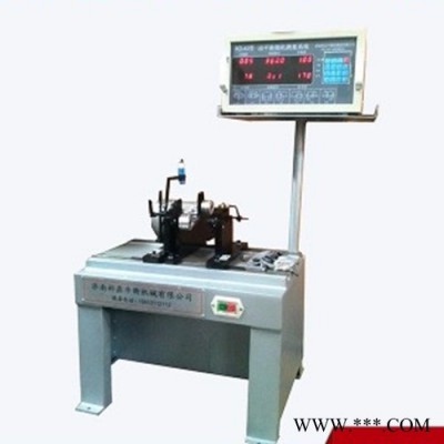 科鼎 YYQ-5小型節(jié)能電機(jī)平衡機(jī) 立式電機(jī)平衡機(jī)轉(zhuǎn)子動(dòng)平衡機(jī)