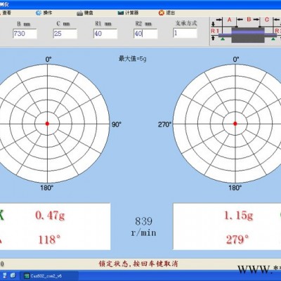 供應(yīng)華燁PH-2平衡機(jī)智能測試軟件界面 動(dòng)平衡機(jī)