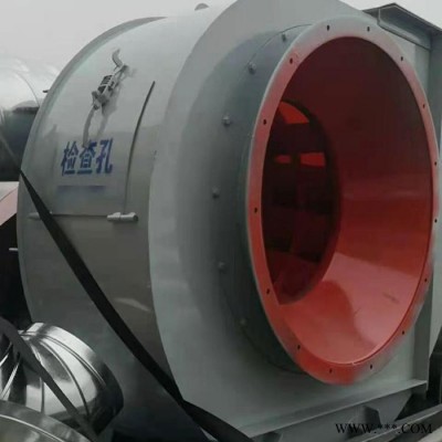盈耀 離心風(fēng)機(jī) 防腐耐高溫風(fēng)機(jī) 變頻風(fēng)機(jī) 風(fēng)機(jī)廠家 現(xiàn)貨出售