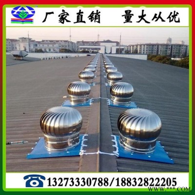 【專業(yè)生產(chǎn)】工業(yè) 負(fù)壓風(fēng)機(jī) 工業(yè)風(fēng)機(jī) 玻璃鋼風(fēng)機(jī)