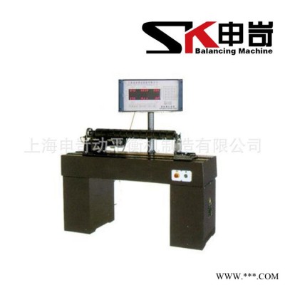 【SK申岢】YAS-16型 雙面軸流平衡機(jī) 動(dòng)平衡機(jī)