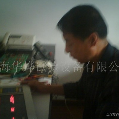 華燁智能大型動平衡機57412339