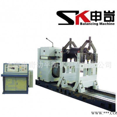 【SK申岢】YYW-15000型 萬(wàn)向節(jié)傳動(dòng)平衡機(jī) 硬支承平衡機(jī)