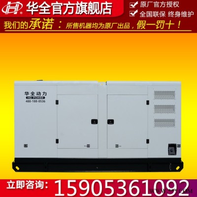 沃爾沃200kw柴油發(fā)電機組 原裝進(jìn)口發(fā)電機 超靜音無刷發(fā)電機組200千瓦
