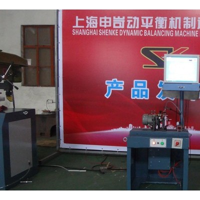 【SK申岢】YYQ-1.6A型 圈帶傳動(dòng)平衡機(jī) 硬支承動(dòng)平衡儀