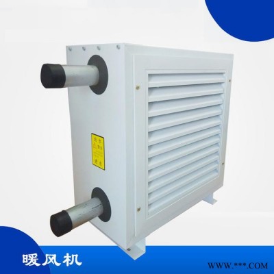 德州工業(yè)暖風機廠家-暖風機制熱-熱風機廠家