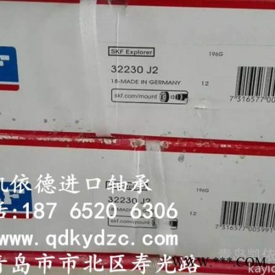 SKF進(jìn)口軸承集團(tuán)公司 電機(jī)軸承安裝說明 6300深溝軸承查詢書
