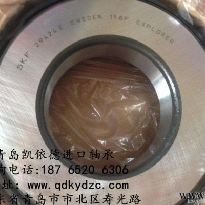 SKF進(jìn)口軸承集團(tuán)公司 電機(jī)軸承安裝說(shuō)明 629-2RZ深溝軸承查詢書(shū)