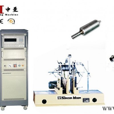 上海申曼RYQ-100型小型轉(zhuǎn)子電動(dòng)工具專(zhuān)用軟支承動(dòng)平衡機(jī)