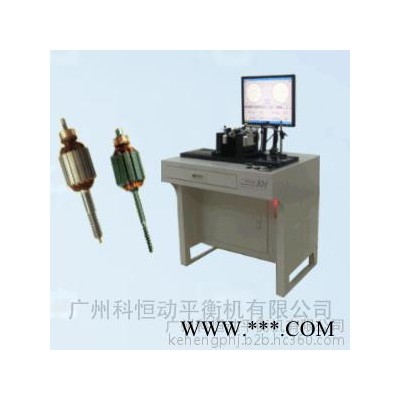 科恒軟支承圈帶傳動(dòng)系列（CRYQ-1.6TN、5TN型）動(dòng)平衡機(jī)