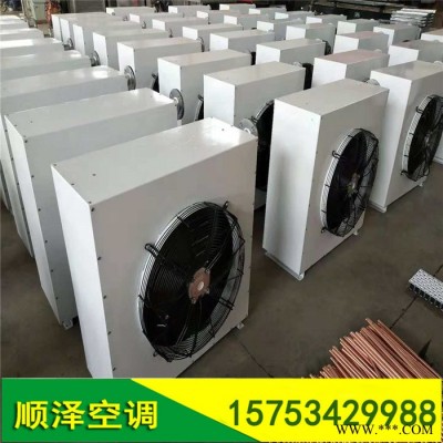 供應(yīng)水暖風(fēng)機(jī) 電暖風(fēng)機(jī) 蒸汽暖風(fēng)機(jī) 工業(yè)暖風(fēng)機(jī)