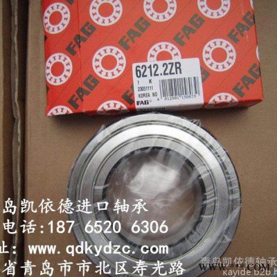 SKF進(jìn)口軸承集團(tuán)公司 電機(jī)軸承安裝說(shuō)明 6230深溝軸承查詢書(shū)