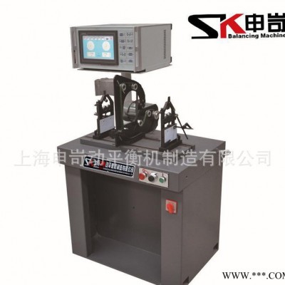 【SK申岢】YYQ-5A型 圈帶傳動(dòng)平衡機(jī) 硬支承動(dòng)平衡儀