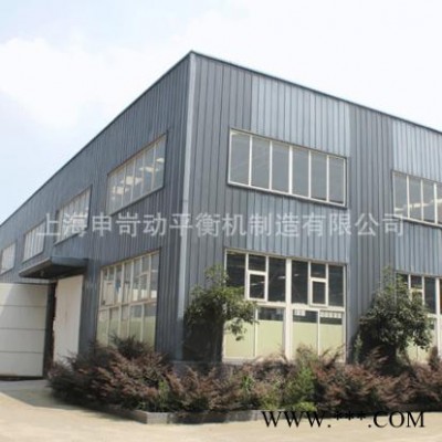 【SK申岢】YYW-10000H型 萬(wàn)向節(jié)傳動(dòng)平衡機(jī) 硬支承平衡機(jī)