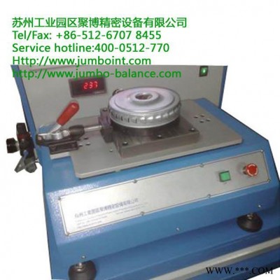 平衡機(jī) JB-3503C吸塵器整機(jī)動平衡機(jī) 江蘇平衡機(jī)智造專家 全國平衡 技術(shù)
