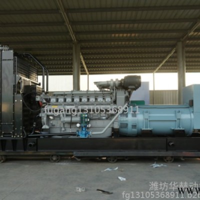 Benz/奔馳1500kw三相交流發(fā)電機(jī)組 醫(yī)院備用電源 原裝進(jìn)口德國奔馳