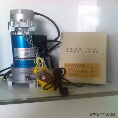 大浪卷閘門電機(jī)品牌型號(hào)提升功率宏利門業(yè)授權(quán)廠家進(jìn)口國(guó)產(chǎn)卷簾門電機(jī)