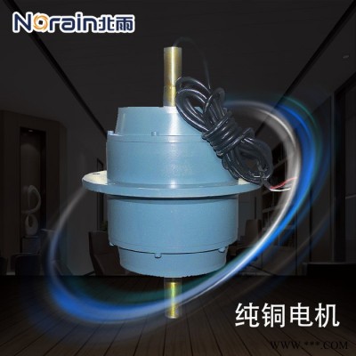 北雨 DWF防爆風機 外轉(zhuǎn)子離心空調(diào)風機 低噪音風機 防爆外轉(zhuǎn)子空調(diào)風機