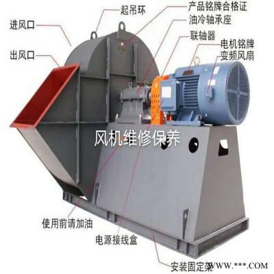 現(xiàn)場(chǎng)維修 風(fēng)機(jī)維修維護(hù) 風(fēng)機(jī)維修安裝維修 風(fēng)機(jī)維修價(jià)格