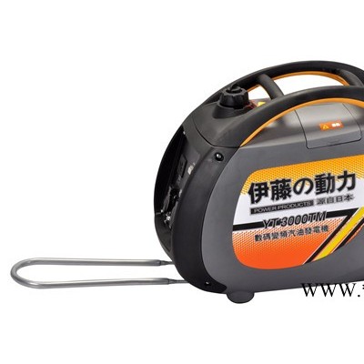 進口小型車載伊藤動力小型靜音數(shù)碼數(shù)碼變頻發(fā)電機YT3000TM