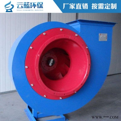 離心風機引風機工業(yè)噴漆房排塵木工除塵風機環(huán)保脈沖除塵風機