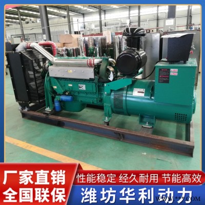 發(fā)電機廠家 農(nóng)用發(fā)電機組 30Kw濰柴發(fā)電機 華利動力