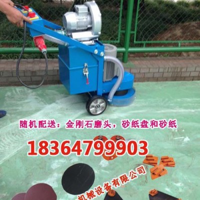 環(huán)氧地坪打磨機小型雙盤打磨機 進口電機 車間打磨機