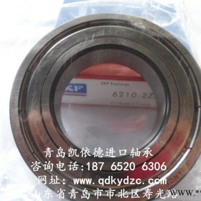 英國FKG進(jìn)口軸承系列 電機(jī)水泵軸承型號 16018-2Z軸承萊西代理