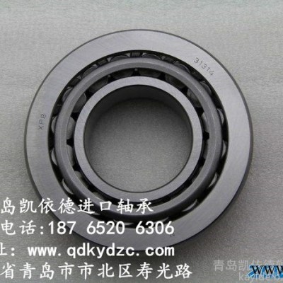 NSK進口單列英制圓錐滾子軸承尺寸查詢 24780/20軸承汕尾電機軸承型號齊全
