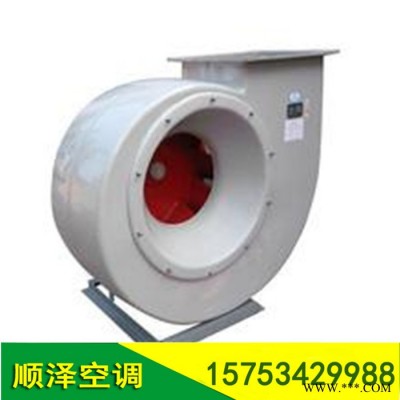 離心風(fēng)機(jī) 玻璃鋼離心風(fēng)機(jī) 離心風(fēng)機(jī)價(jià)格 離心風(fēng)機(jī)型號(hào)廠家