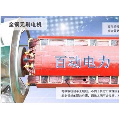 140千瓦發(fā)電機(jī)**_福安發(fā)電機(jī)廠(chǎng)家_福建發(fā)電機(jī)價(jià)格