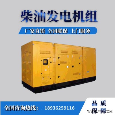 發(fā)電機 發(fā)電機價格 500kw發(fā)電機 500kw發(fā)電機價格 低噪音玉柴發(fā)電機組 低油耗柴油發(fā)電機 靜音箱發(fā)電機