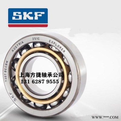 FAG進(jìn)口軸承 思茅3205-B-2RSR軸承 雙列角接觸球軸承 FAG電機(jī)風(fēng)機(jī)軸承