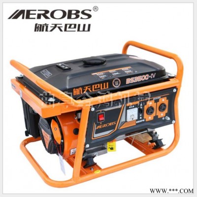 數(shù)碼變頻發(fā)電機(jī) 小型戶外發(fā)電機(jī) 大功率電機(jī)發(fā)電機(jī)