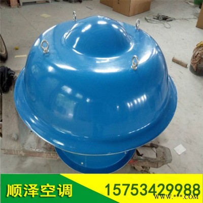 屋頂排風(fēng)機 屋頂風(fēng)機 屋頂通風(fēng)機 廠房車間屋頂風(fēng)機