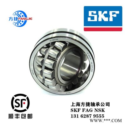 進(jìn)口高速電機(jī)軸承 孝感SKF軸承經(jīng)銷 球面調(diào)心滾子軸承 23956CC/W33軸承