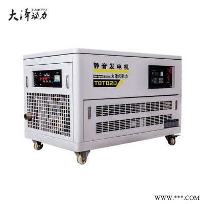 12KW靜音汽油發(fā)電機(jī)應(yīng)急發(fā)電機(jī)