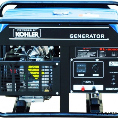 KOHLER/科勒 科勒發(fā)電機 科勒汽油發(fā)電機 車載發(fā)電機 KL-9000 6千瓦