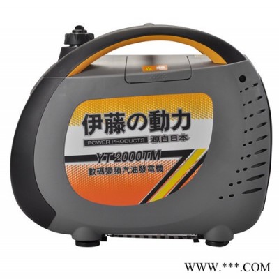 上海伊藤發(fā)電機YT2000TM小型手提式2kw數(shù)碼變頻發(fā)電機