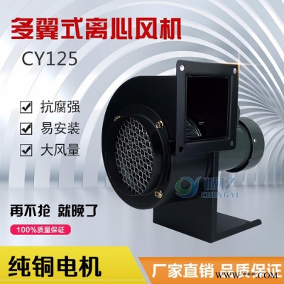 供應(yīng)工廠直銷吸風(fēng)機(jī) 抽風(fēng)機(jī) 送風(fēng)機(jī) 鼓風(fēng)機(jī)（多種規(guī)格可訂做）