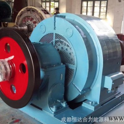 水輪發(fā)電機(jī),  水力發(fā)電機(jī)　渦輪發(fā)電機(jī)　家用小型水力發(fā)電機(jī)組