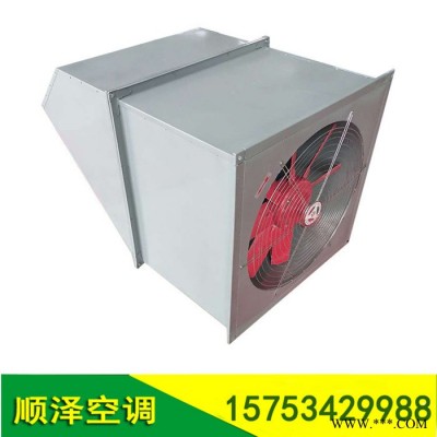 防爆風(fēng)機SEF-550EX防爆邊墻風(fēng)機 邊墻送風(fēng)機