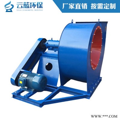 離心風機工業(yè)除塵引風機抽廢氣噴涂設備環(huán)保配套風機380v強力抽風機引風機
