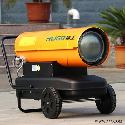 燃油暖風機戶外  小型燃油暖風機 養(yǎng)殖場專用暖風機 特價暖風機 冬施燃油暖風機 柴油暖風機批發(fā)
