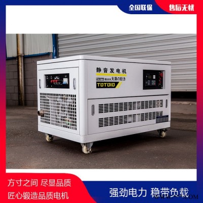 歐鮑實(shí)業(yè)供應(yīng)**10kw汽油發(fā)電機(jī) 單三相10kw汽油發(fā)電機(jī) 質(zhì)量保證歡迎來(lái)電咨詢