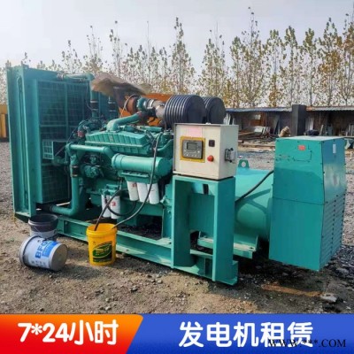 發(fā)電機(jī)租賃發(fā)電機(jī)出租 租發(fā)電機(jī) 濟(jì)寧