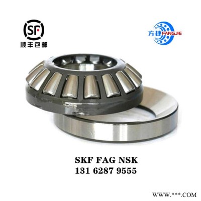 FAG球面推力滾子軸承 鞏義市FAG進口軸承 FAG重型電機軸承 29322-M