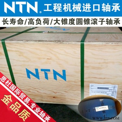 NTN高品質(zhì)工業(yè)電機(jī)軸承 413084軸承 413088軸承 NTN413084軸承 天津NTN進(jìn)口軸承代理