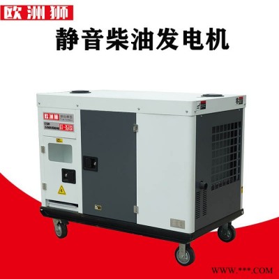 30kw柴油發(fā)電機(jī)靜音柴油發(fā)電機(jī)全自動(dòng)發(fā)電機(jī)