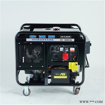歐洲獅 300A柴油發(fā)電 柴油發(fā)電機(jī) 發(fā)電機(jī)
